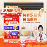 赛阳（saiyang） 智能石墨烯远红外取暖器壁挂式节能速热电暖大型工厂采暖器工业厂房全屋大面积 黑色 4000W