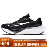 耐克NIKE跑步鞋男缓震泡棉ZOOMX FLY 5运动鞋DM8968-001黑44