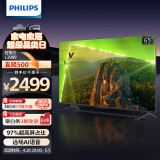 飞利浦（PHILIPS）65英寸 4K超高清智慧全面屏 金属机身 客厅影音远场AI语音智能液晶平板电视机65PUF7108/T3