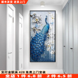 饰晴画意孔雀玄关装饰画走廊过道轻奢壁画玄关画客厅挂画现代简约竖版墙画 富贵孔雀01 60*120cm/晶瓷