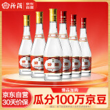 汾酒黄盖玻汾53度475ml*3瓶 + 红盖玻汾42度475ml*3瓶组合装 非原箱