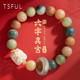 Tsful菩提子手串男女款六字真言佛珠盘文玩手链国风醒狮潮流送老公礼物 【六字真言】菩提手串