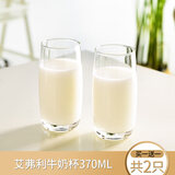 Ocean 进口玻璃水杯子套装牛奶杯早餐杯子家用耐热玻璃微波炉透明水杯 艾丽斯直身杯370ml 【实发2只】
