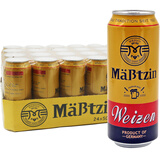 麦士汀Mabtzin德国原装原瓶进口小麦白啤酒 500ml*24罐 整箱
