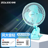 中联（ZOLEE）中联夹扇电风扇迷你微风扇小风扇电扇台壁扇家用学生宿舍床头小型办公室壁挂静音摇头风扇语音声控 夹子款标品+5档定时线
