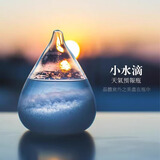 微光里天气预报瓶风暴瓶治愈桌面摆件小众高级感男女生日礼物 小号锥型8*11【礼盒装原木底座】