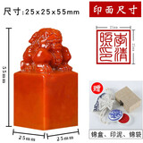 一刀印阁 寿山石姓名印章定做刻章貔貅藏书古风签名书画篆刻刻字书法章中国风个人名字私章礼品书画落款章 寿山石貔貅印章25x25x55mm【备注定制内容】 （买一送三）