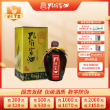 孔府家 柔和 浓香型白酒 52度 500ml 单瓶装  山东名酒年货送礼