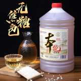 浙一家 黄酒花雕酒手工酿造陈年老酒加饭酒糯米酒自饮烧菜厨用 无焦糖色 2.5L 1桶 半干型17度