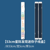 一帆精工 子线盒 迷你子线盒 多层竞技渔具仕挂盒多功能盒钓鱼配件盒 53迷你子线盒【星际发现系列】