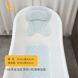 芙乐思天丝防滑靠枕奥地利进口木浆纤维环保地垫浴室淋浴泡澡靠背垫 天空蓝 浴缸枕+蓝色天丝淋浴垫