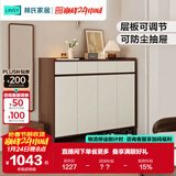 林氏家居带抽屉入户门口鞋柜玄关柜一体收纳靠墙鞋架家用餐边储物OV4N