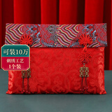 June bride大号红包十万元利是版结婚开业生日过寿送礼毕业高端布艺婚礼改口