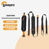 LOWEPRO乐摄宝相机内胆包 GEARUP CREATOR BOX M II 存储卡数据线电池存储卡 百纳创意数码配件保护收纳包 百纳多功能束带相机背带内胆肩带