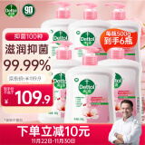 滴露（Dettol）【陈星旭同款】抑菌洗手液滋润500g*6 家庭装儿童消毒无酒精