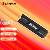 金士顿（Kingston）FURY 4TB SSD固态硬盘 M.2接口(NVMe PCIe 4.0×4) Renegade系列 散热器 读速7300MB/s