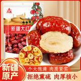 川珍 新疆大红枣1kg(500g*2袋)干果脯蜜饯养生茶煲汤食材礼品送长辈