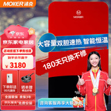 沐克（MOKER）电热水器 速热家用双胆单模即热智能恒温变频小型大容量 立式热水器薄款淋沐浴电热水器A3S-5516 16L 5500W （2.5平方电线）红色