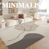 布迪思地毯客厅卧室ins北欧简约奶油风茶几轻奢高级感大面积满铺可定制 北欧146 140*200cm 茶几毯