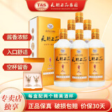 天朝上品新贵人酒绵柔酱香型白酒53度贵州白酒节日送礼婚宴喜宴商务用酒 53度 500mL 6瓶 整箱三个礼袋