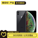 Apple iPhone X 苹果x二手手机  学生机备用机 深空灰色 64G