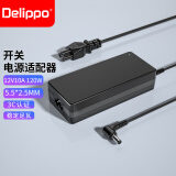 Delippo电源适配器12V10A120W充电器线迷你工控机一体机点餐收银电脑存储服务器低音炮功放 DC:5.5*2.5MM