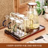 格娜斯（CRISTALGLASS）耐热玻璃水杯家用套装客厅待客茶杯带把手柄家庭喝水杯子杯架 六色杯+金色架+木盖壶+相思大盘