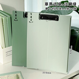 三年二班 可立式板夹a4文件夹学生用资料夹夹板写字板垫板学习高颜值办公A4试卷垫板作业硬笔书文件夹夹板 草原远绿+淡碧绿