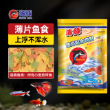 海豚（PORPOISE）薄片鱼食小型鱼饲料5g上浮型 孔雀鱼灯科鱼斗鱼神仙鱼通用型鱼粮