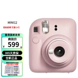 FUJIFILM/富士  instax mini12立拍立得一次成像相机 生日礼物可爱迷你拍立得相机 MINI12 浅樱粉 官方标配