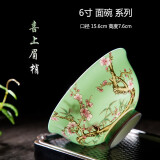 瑾瀚瓷轩 中式防烫高脚碗景德镇碗盘组合瓷家用吃饭碗米饭碗喜上眉梢餐具 6英寸玛瑙绿饭碗【单个】