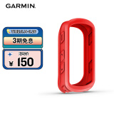 佳明（GARMIN）Edge540/840自行车码表硅胶保护套 防摔柔韧耐磨码表套红色