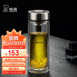 希诺双层玻璃杯男家用商务办公泡茶杯子过滤车载水杯XN-9301 265mL