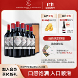 拉菲（LAFITE）传说源自拉菲罗斯柴尔德波尔多红葡萄酒  750ML*6 六支整箱装