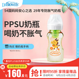 布朗博士PPSU奶瓶 6-9月宝宝断奶 防胀气防呛 防摔宽口径奶瓶270ml 金龙