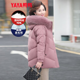 鸭鸭（YAYA）妈妈装羽绒服女中长款冬季新款中老年加厚保暖狐狸毛领羽绒外套CF 粉色DYYR6B0020 2XL