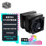 酷冷至尊(CoolerMaster)暴雪T824风冷散热器 多平台/双塔8超导热管/全包裹式铜底/双莫比乌斯风扇/TDP300W