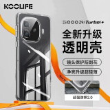 KOOLIFE 适用 iQOO Z9 Turbo/+手机壳保护套vivo iqoo z9手机套镜头全包简约亲肤透明软壳淡化指纹外背壳