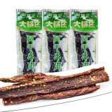 大锅庄 康定风干牛肉干香辣/五香可选手撕牛肉干500g散装四川特产小吃 五香 500g