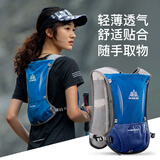 奥尼捷（AONIJIE）越野跑步背包男运动双肩女马拉松户外专业徒步登山水袋背包 蓝色升级款 套餐3：背包+1.5L水袋+500ml水壶