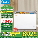 美的（Midea）220升 双温展示柜家用商用囤货冰柜 大容量冷柜 蝶形推拉玻璃双门冷藏冷冻卧式冰箱 BCD-220VM(E)