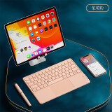 航世（BOW）HB321 充电无线蓝牙智能触控键盘 时尚超薄便携手机平板ipad电脑苹果小米华为办公通用键盘 粉色