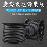 YYAUDIO杨阳发烧级音响电源滤波器 防雷滤波净化器排插功放音箱电源净化滤波器插排支持USB 电源线（1米）多买不剪断 一个