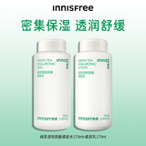 悦诗风吟绿茶水乳套装平衡控油舒缓油皮清爽补水保湿油痘肌护肤品 绿茶透明质酸柔肤水乳套装