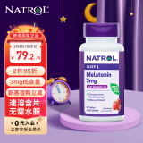 Natrol纳妥褪黑素3mg睡眠片 快速溶解 助眠倒时差 成人安眠 草莓味90片