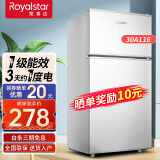 荣事达（Royalstar）【送货上门】迷你冰箱小 小型双门电冰箱家用宿舍冷冻冷藏节能 30A116【一级能效，三天约一度电】银