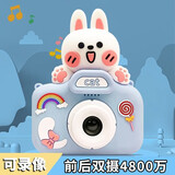 贝初众儿童照相机宝宝高清数码玩具男女孩6-10生日礼物小学生可拍照迷你 蓝色兔子【4800W+32G卡】精美装 七八岁小朋友可录像相机礼物