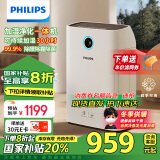 飞利浦（PHILIPS）【现货】无雾加湿空气净化一体机 母婴健康 空调伴侣去甲醛去异味大容量3L水箱大空间适用AC2726