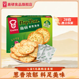 嘉顿（Garden） 嘉顿香葱薄饼净含量308g咸香味葱油饼干休闲小吃食品 独立小包装 香葱薄饼308g*1盒