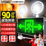 趣行应急灯 消防照明灯停电充电二合一多功能疏散双头双向箭头指示灯